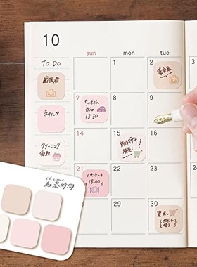 奈奈文具日本BEVERLY古河制纸限定集合手账便利贴方形便利贴