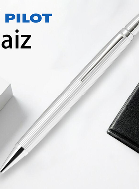 日本Pilot百乐RAIZ油性圆珠笔.7mm高端商务签字笔送礼 BR-15SS-SS