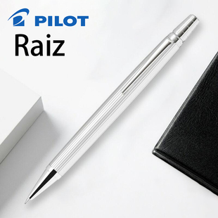 15SS 日本Pilot百乐RAIZ油性圆珠笔.7mm高端商务签字笔送礼
