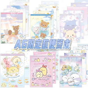 奈奈文具日本迪士尼三丽鸥玉桂狗角落生物蜡笔小新合集A6便签本