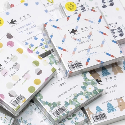 星灯社2025春夏新品便签和纸胶带