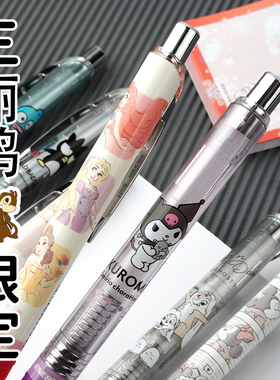 现货日本派通Pentel公主米奇三丽鸥噗噗史努比限定自动铅笔
