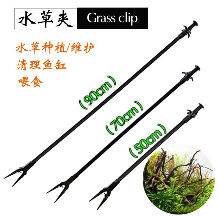 水草夹子超长塑料尖头pvc尖嘴