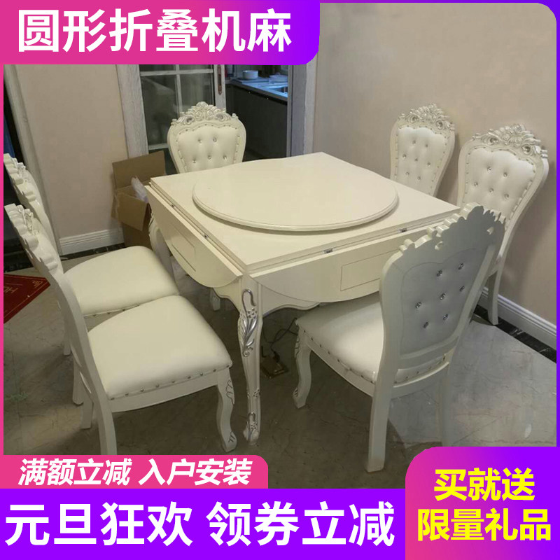 圆形折叠电动麻将桌实木麻将机全自动餐桌两用长桌家用带椅子机麻在类目 运动/瑜伽/健身/球迷用品, 麻将/棋牌/益智类, 麻将, 自动麻将机中 - 来自Buy2taobao.com提供专业的淘宝代购服务