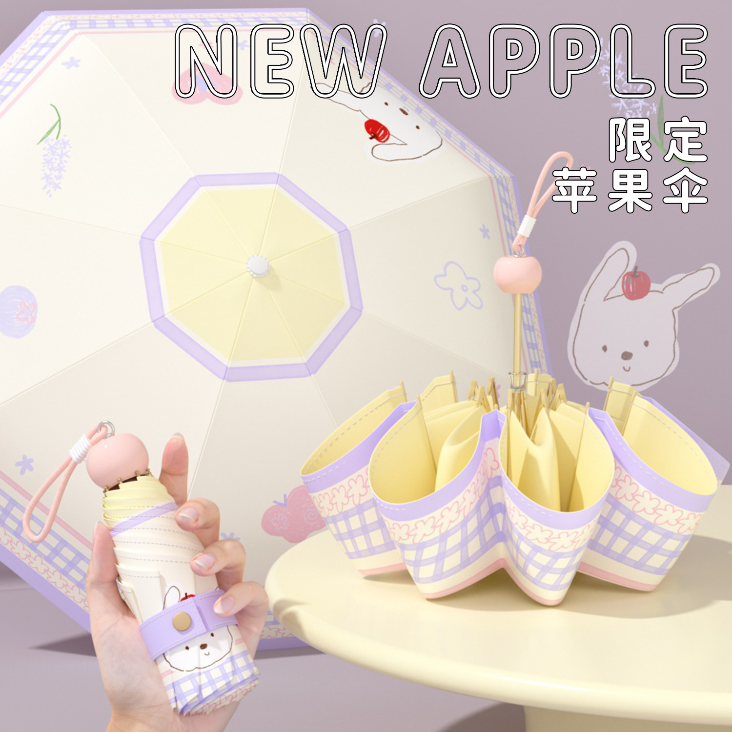夏季迷你彩胶防晒晴雨两用遮阳伞