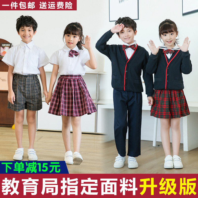 深圳市统一小学生校服冬季礼服套装制服男女毛衣衬衣马甲西裤领结