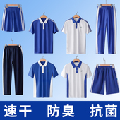 子 男女运动高中生深蓝色校服裤 深圳校服速干面料中小学生长裤 夏装