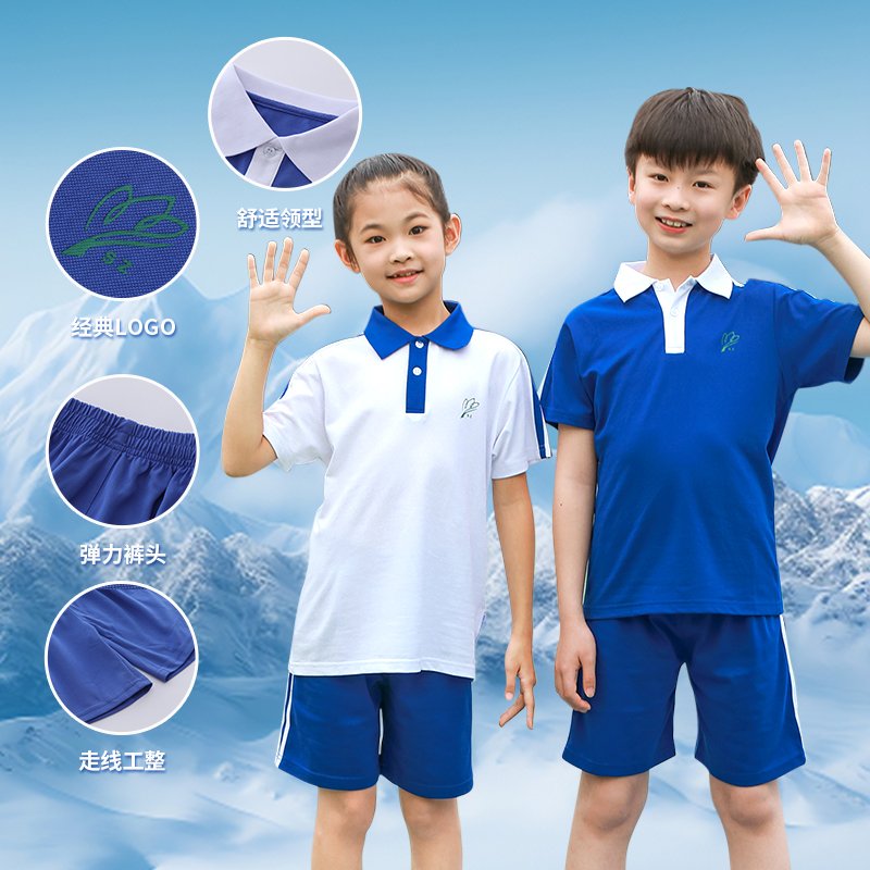 深圳小學生校服速干短袖短褲夏裝