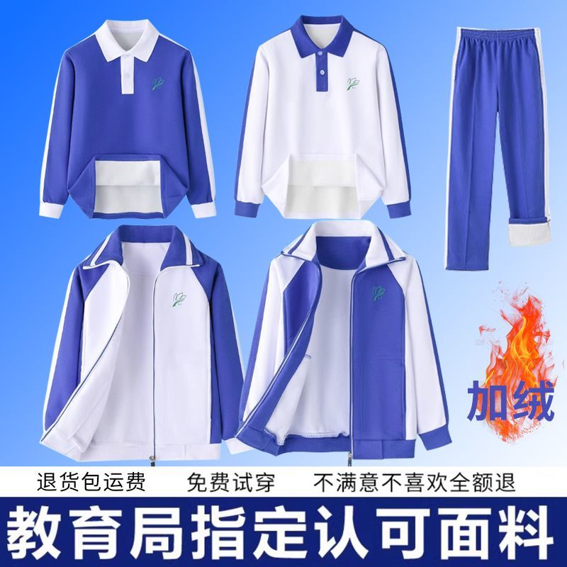 深圳小学生校服速干短袖短裤夏装