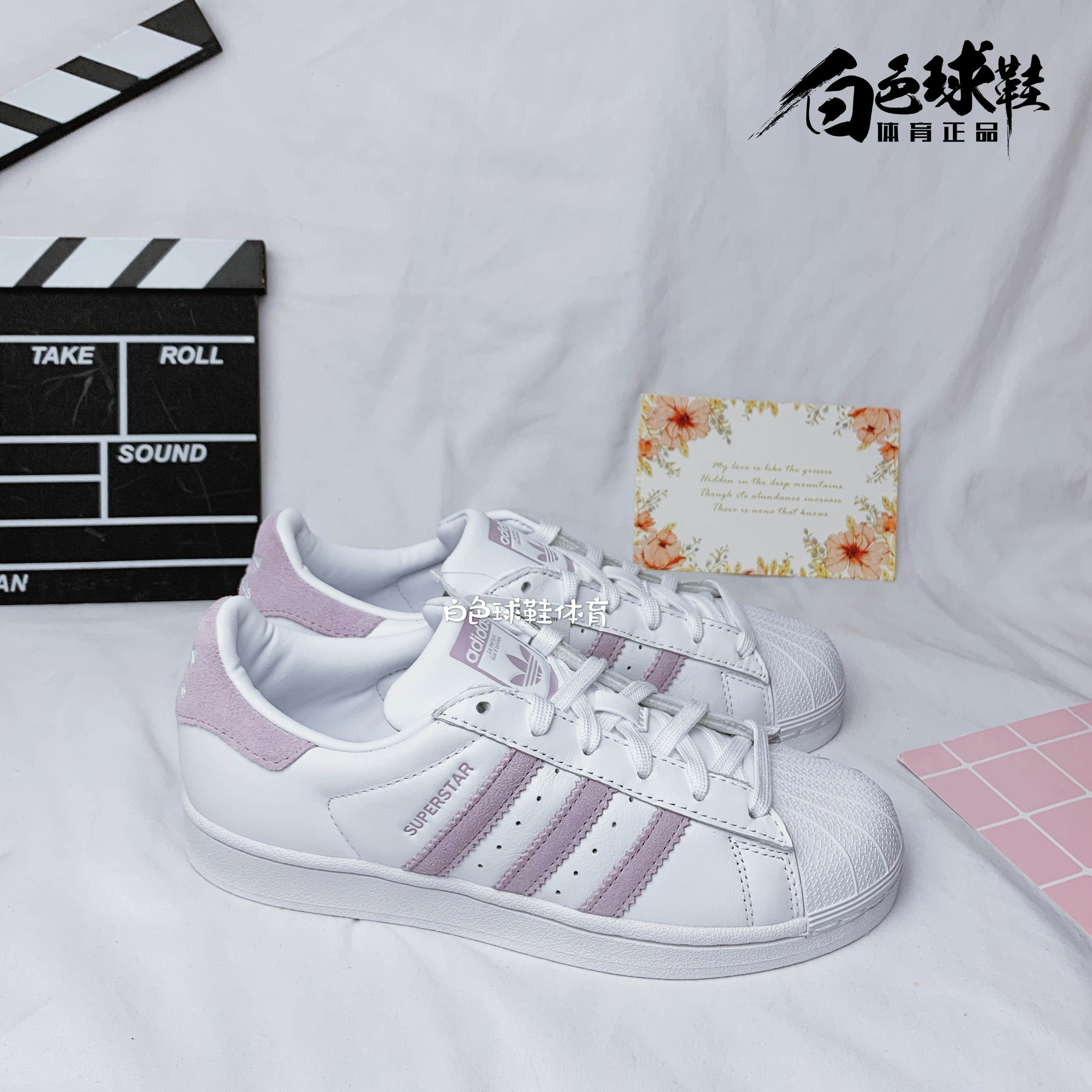 Adidas/阿迪达斯休闲鞋