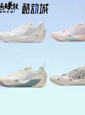 Lining/李宁韦德之道 全城13 䨻高回弹防滑耐磨篮球鞋ABAV005-1