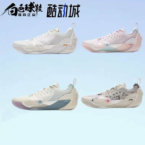 李宁韦德之道全城13耐磨篮球鞋