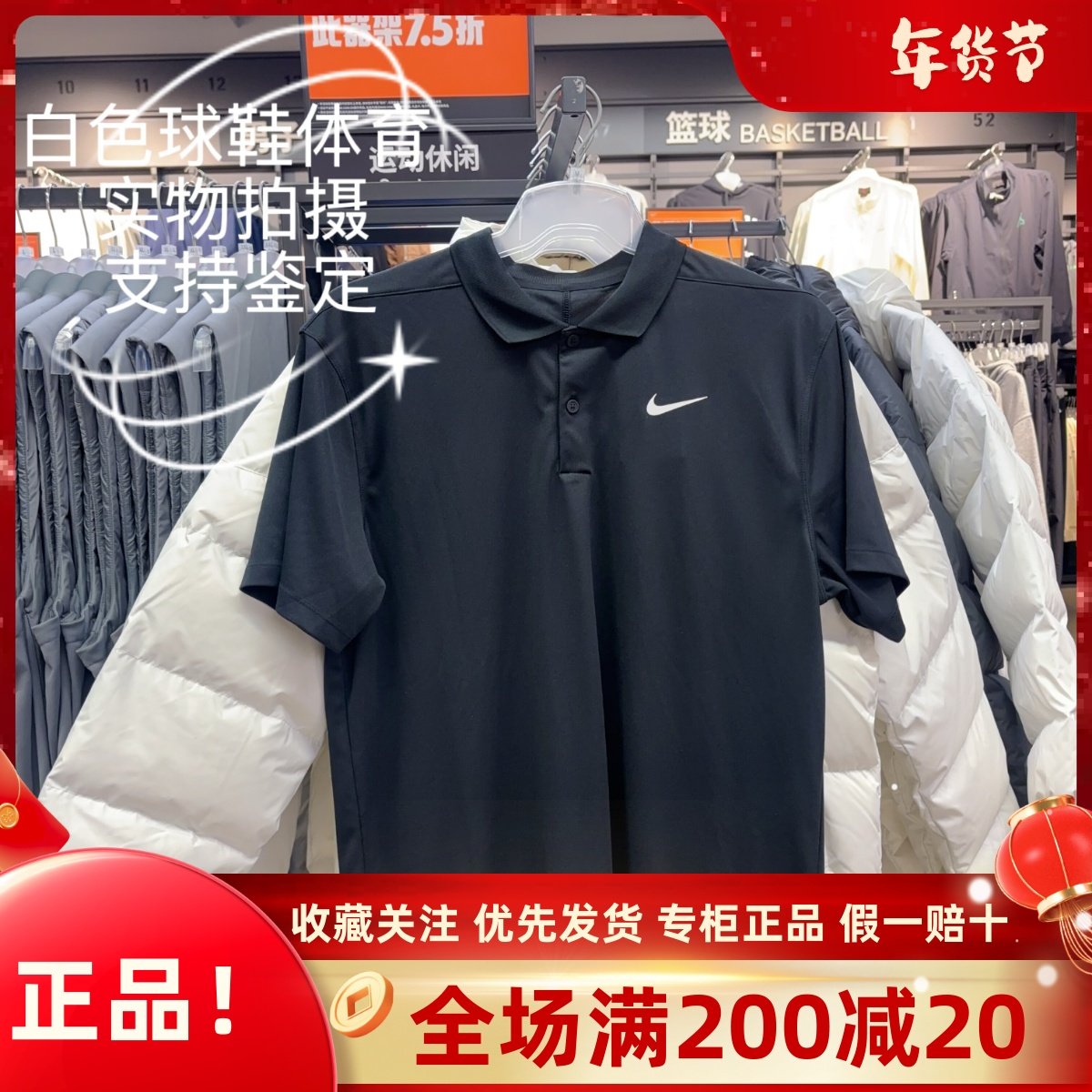 正品Nike耐克网球系列男子简约速干翻领运动休闲短袖POLO衫DD8373