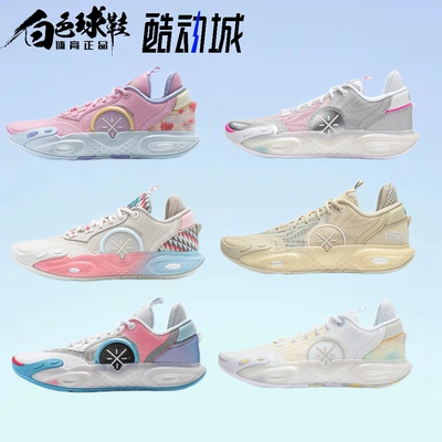 李宁韦德之道全城12䨻实战篮球鞋