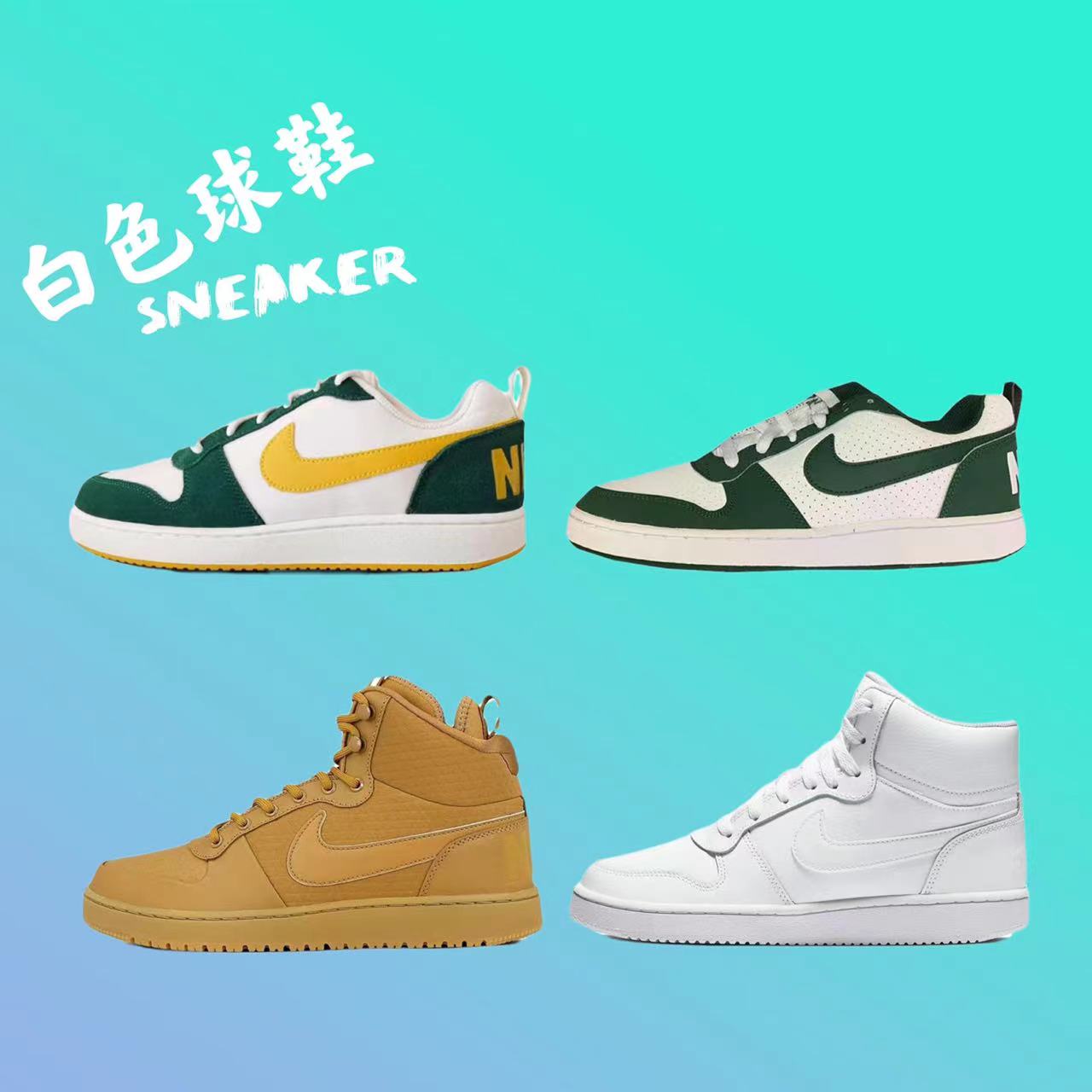 耐克COURT小麦低帮复古