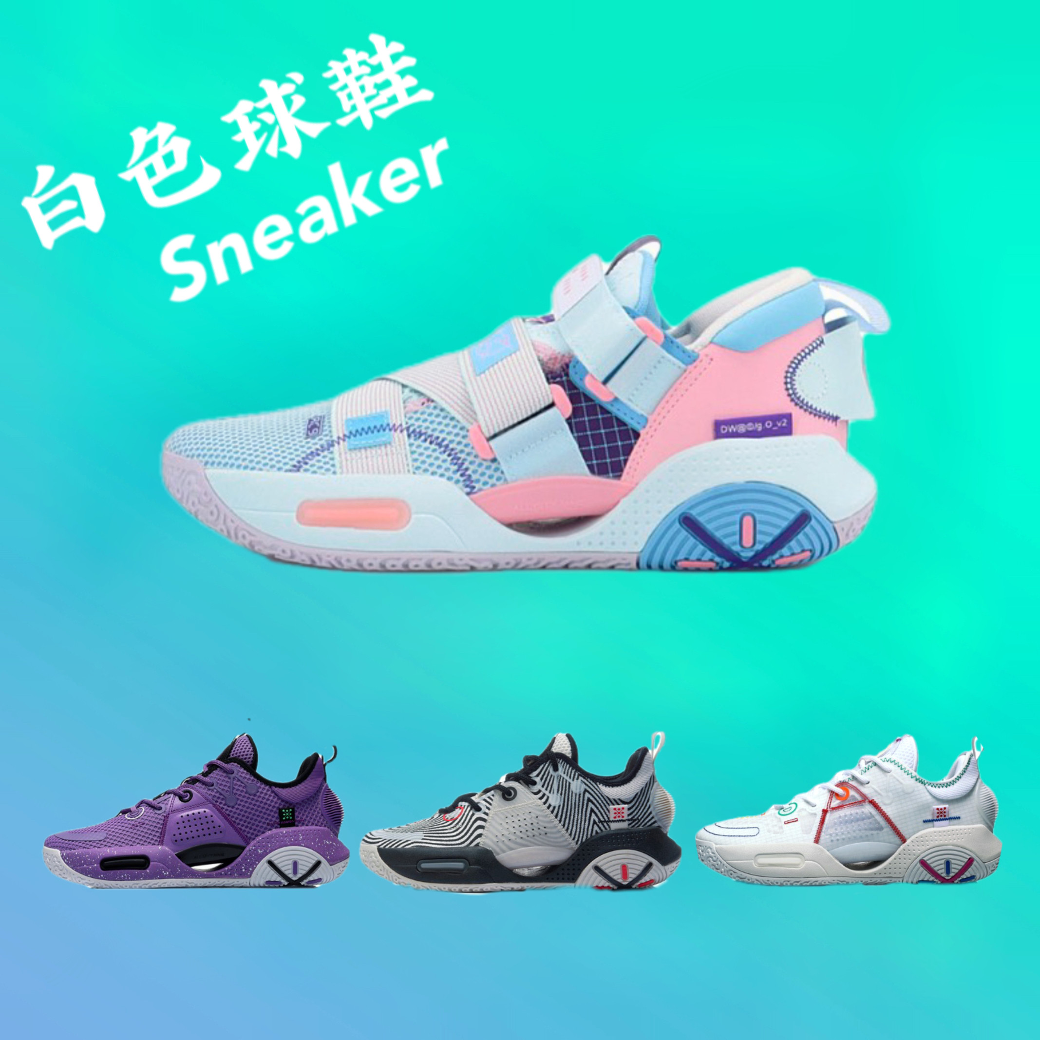 lining李宁 韦德之道全城9 启程 防滑回弹减震篮球鞋 abar077-5