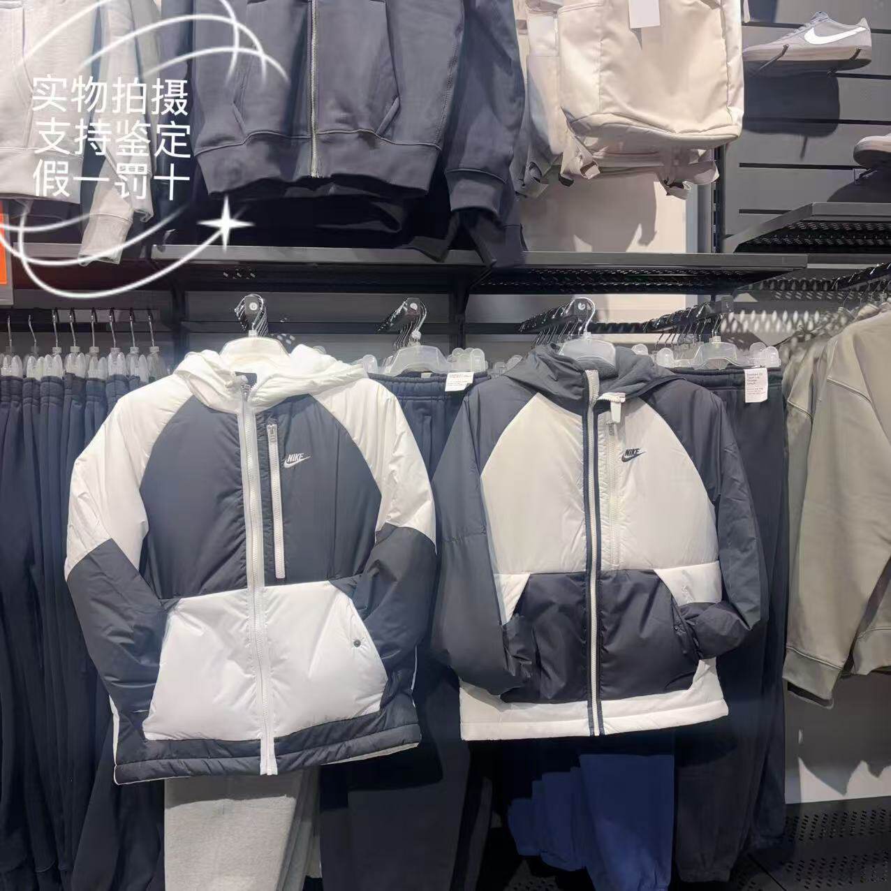 Nike男士拼接连帽抓绒夹克外套运动棉衣保暖DD6858-070