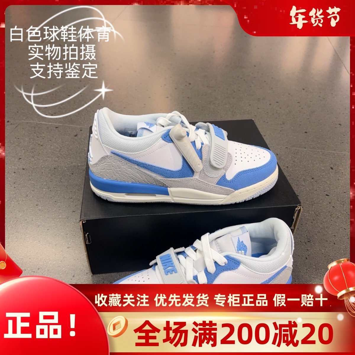 Air Jordan Legacy AJ312 女子 白蓝 冰淇淋潮流穿搭 工装板鞋