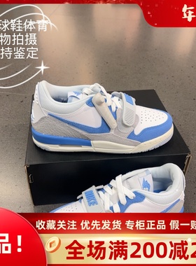 Air Jordan Legacy AJ312 女子 白蓝 冰淇淋潮流穿搭 工装板鞋