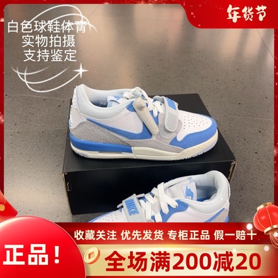 耐克AirJordanLegacyAJ312