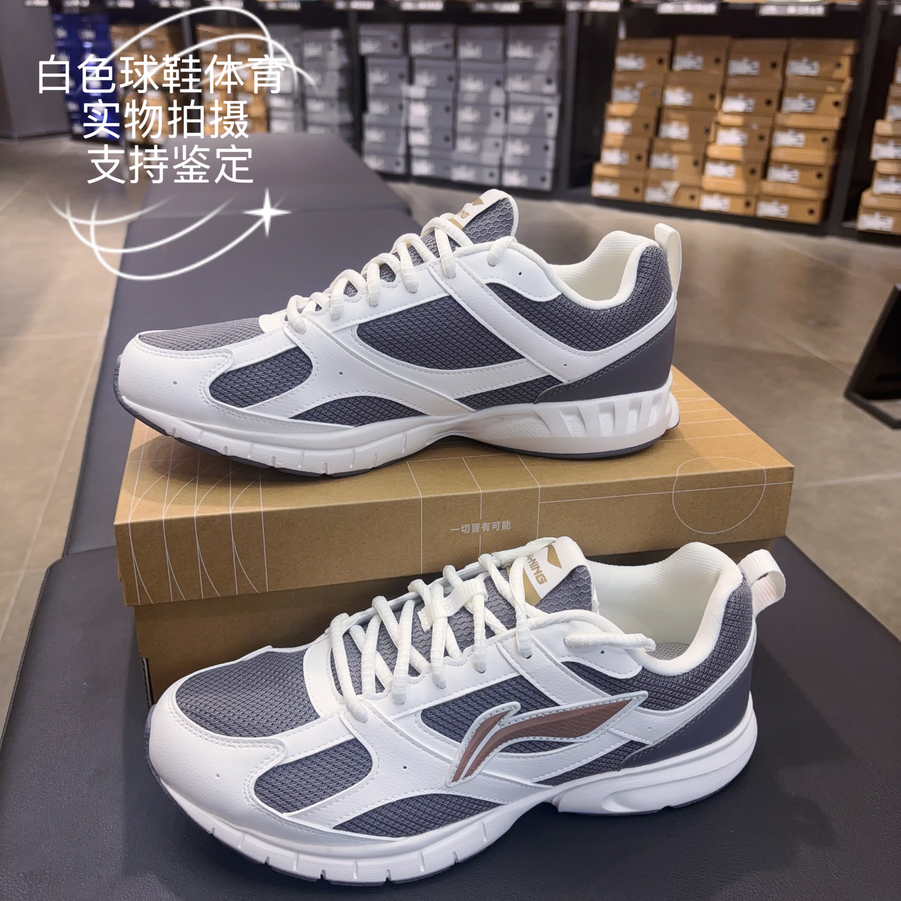 R037跑步鞋男新款减震网面透气跑鞋轻质休闲运动鞋ARSU067