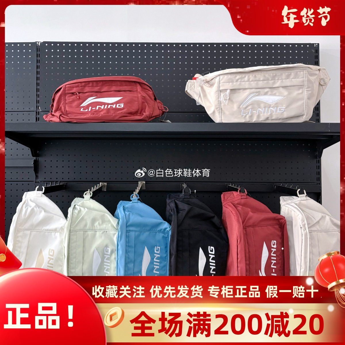 李宁新款男女同款情侣大容量腰包斜挎包运动旅行胸包ABDT163,运动包/户外包/配件,腰包,淘宝优惠券,粉丝福利购,淘宝优惠卷