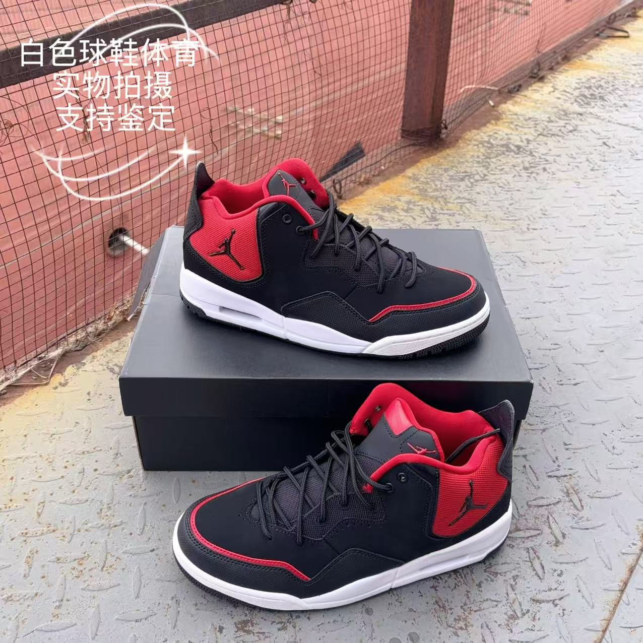 Jordan男子复古篮球鞋