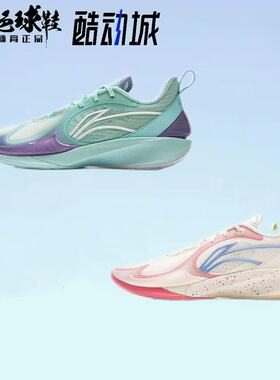 Lining/李宁闪凌2V2䨻轻弹耐磨回弹低帮男子实战篮球鞋ABPV003