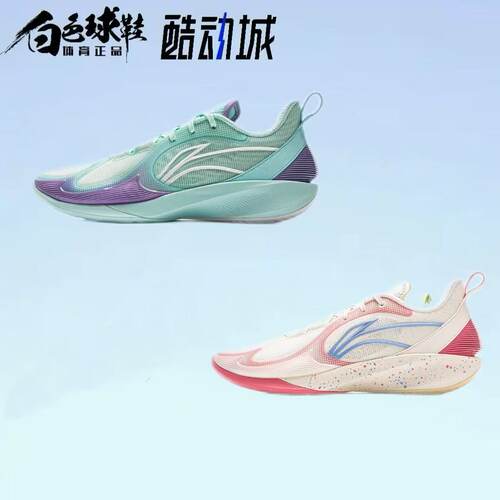 Lining/李宁闪凌2V2䨻轻弹耐磨回弹低帮男子实战篮球鞋ABPV003