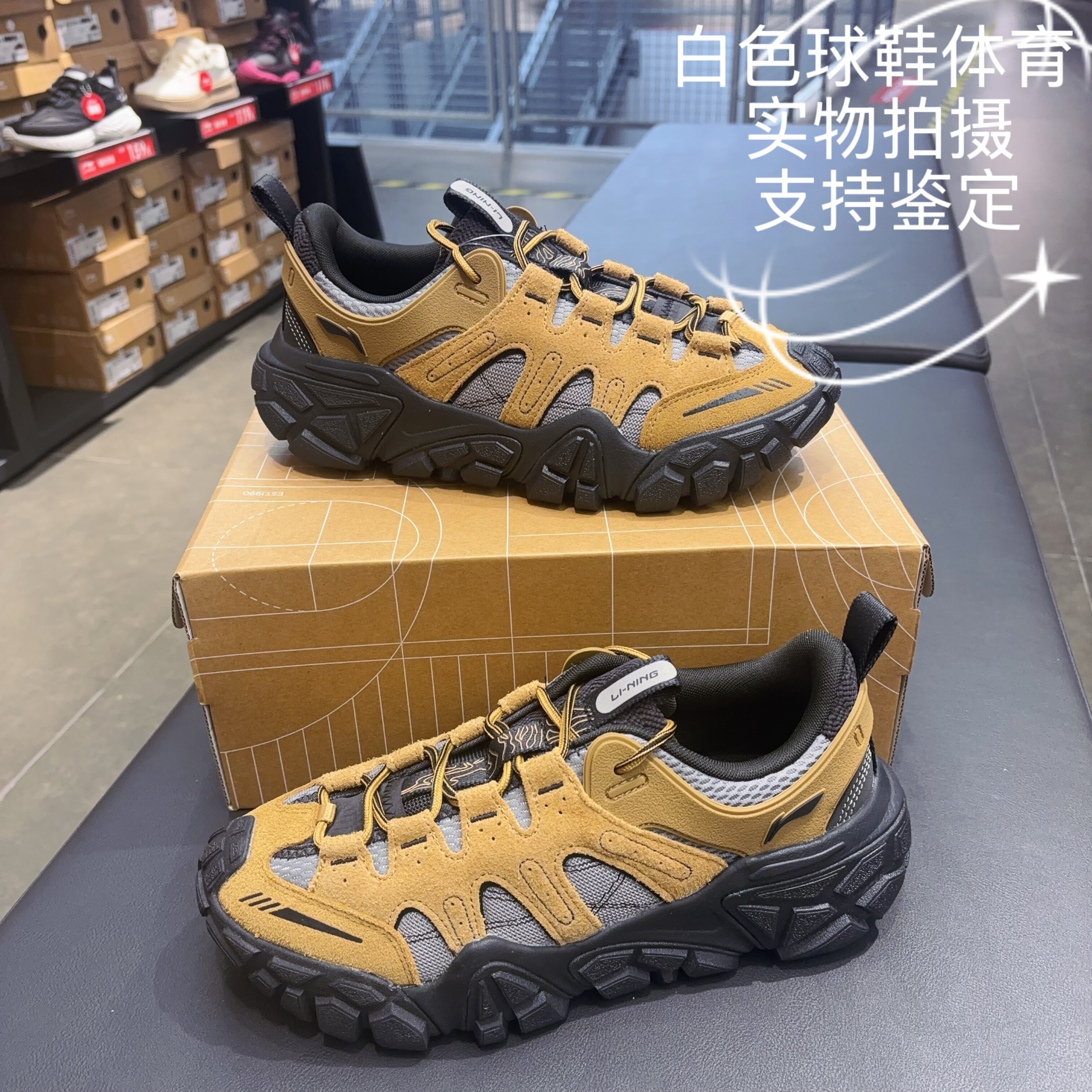 李宁沙丘男子厚底增高防滑轻质经典城市户外休闲鞋AGCU435