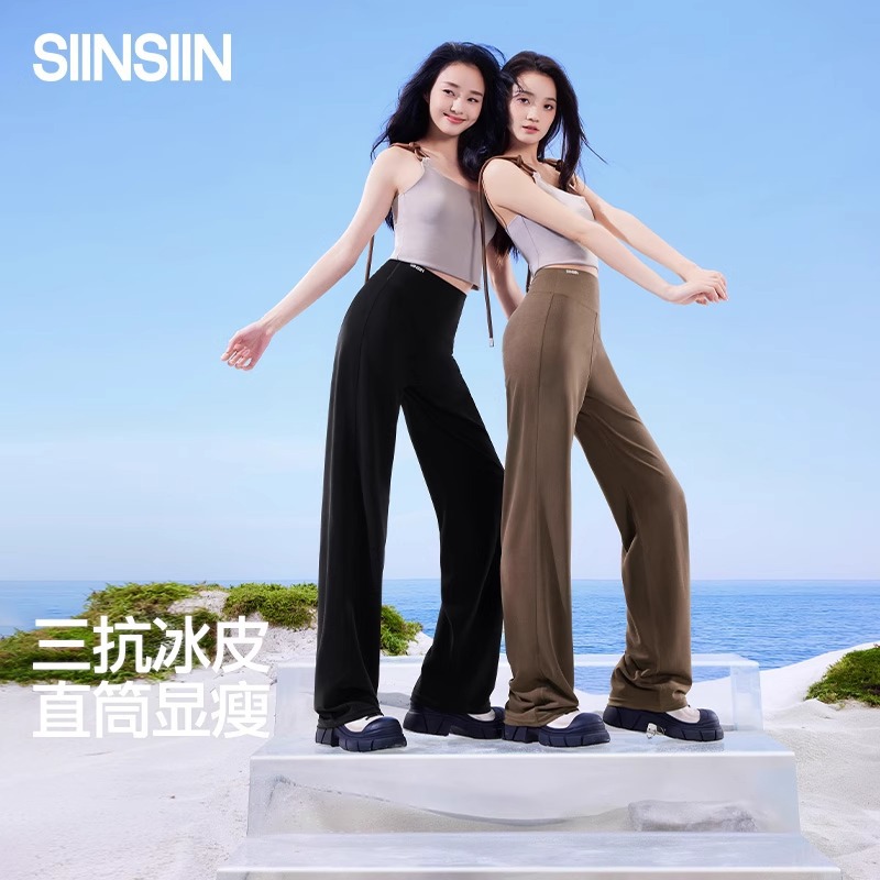 SIINSIIN直筒裤女新款防晒春夏运动健身高腰收腹提臀瑜伽裤