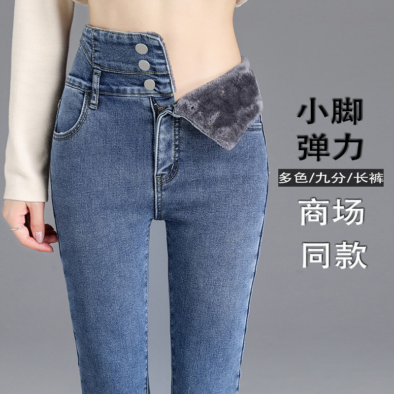 春季新款牛仔裤女弹力面料高腰加厚显瘦黑色小脚紧身长裤子女