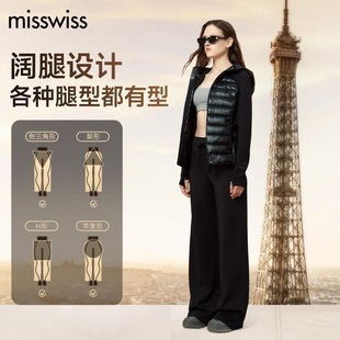 张柏芝同款MissWiss秋冬季弹力直筒裤显瘦显长显腿直换季秋冬新品