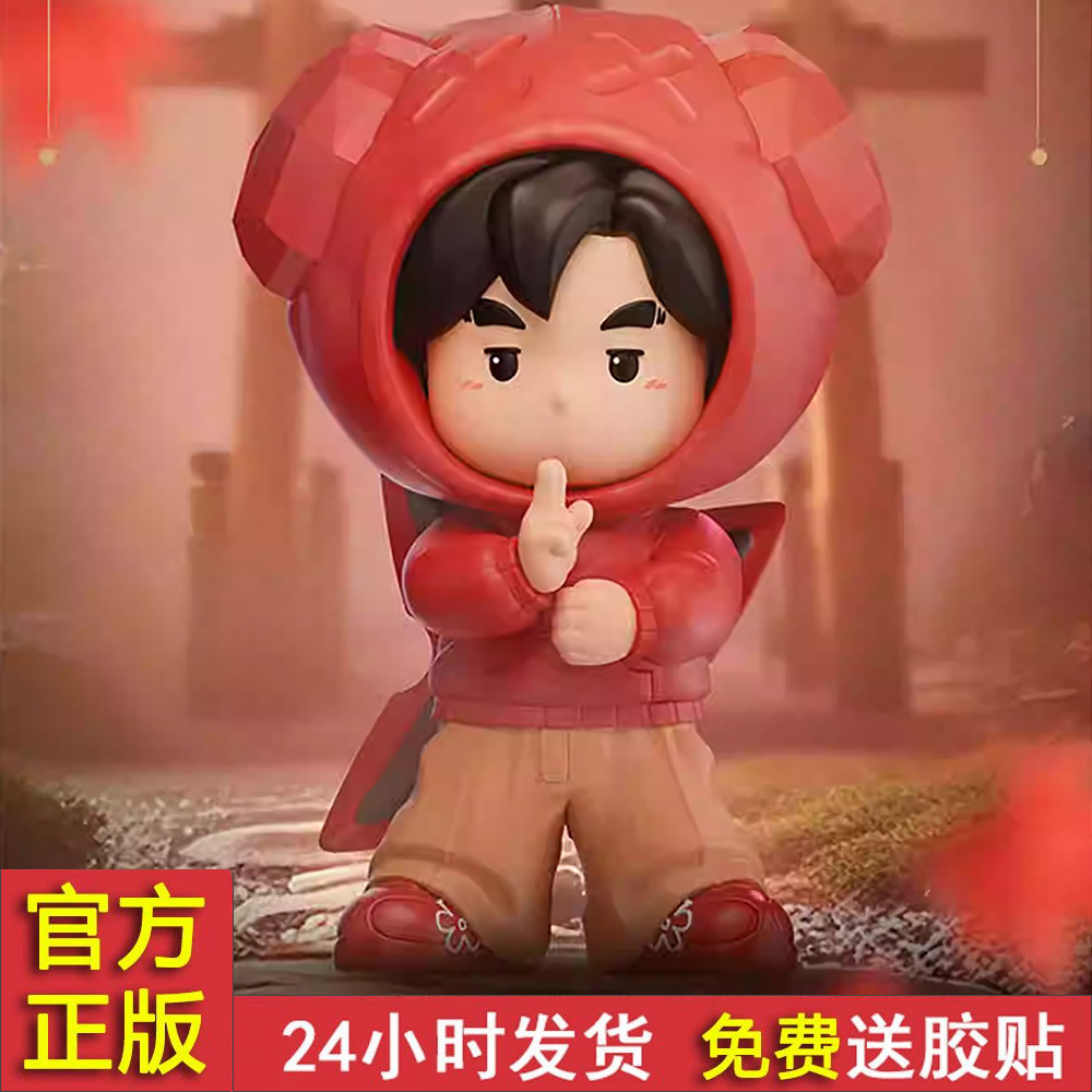周杰伦周同学12星座奇幻之旅盲盒