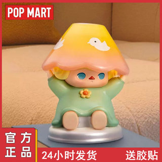 正版POPMART泡泡玛特毕奇精灵宅家时光系列手办潮玩盲盒摆件现货