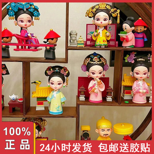正版锦鲤拿趣甄嬛传一代周边盲盒鹂妃安陵容手办女孩潮流摆件礼物