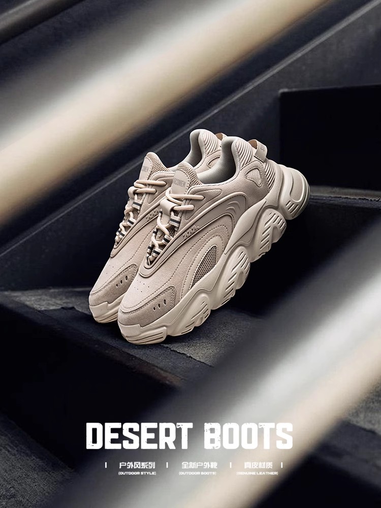 【梅西】塞浦路斯新款男鞋运动鞋潮流百搭休闲鞋增高老爹鞋潮鞋