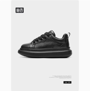 【梅西】Alaska阿拉斯加极光板鞋男鞋增高厚底头层牛皮休闲小白鞋