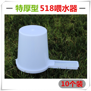 518喂水器蜂箱巢门饲喂器养蜂用具喂糖喂水杯喂水工具蜜蜂喂水器