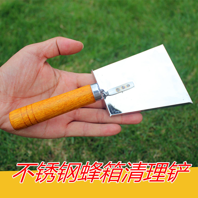 蜂箱清理铲不锈钢蜜蜂箱清洁铲取蜡铲蜜蜂排泄物清理铲养蜂花粉铲