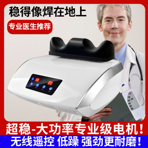 多功能健康有氧摇摆机理疗
