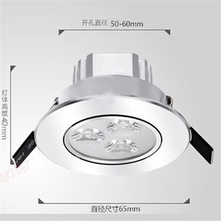 12v24v75MM筒灯白光6000K色温3000K开孔70MM轮船电梯220V55MM50MM