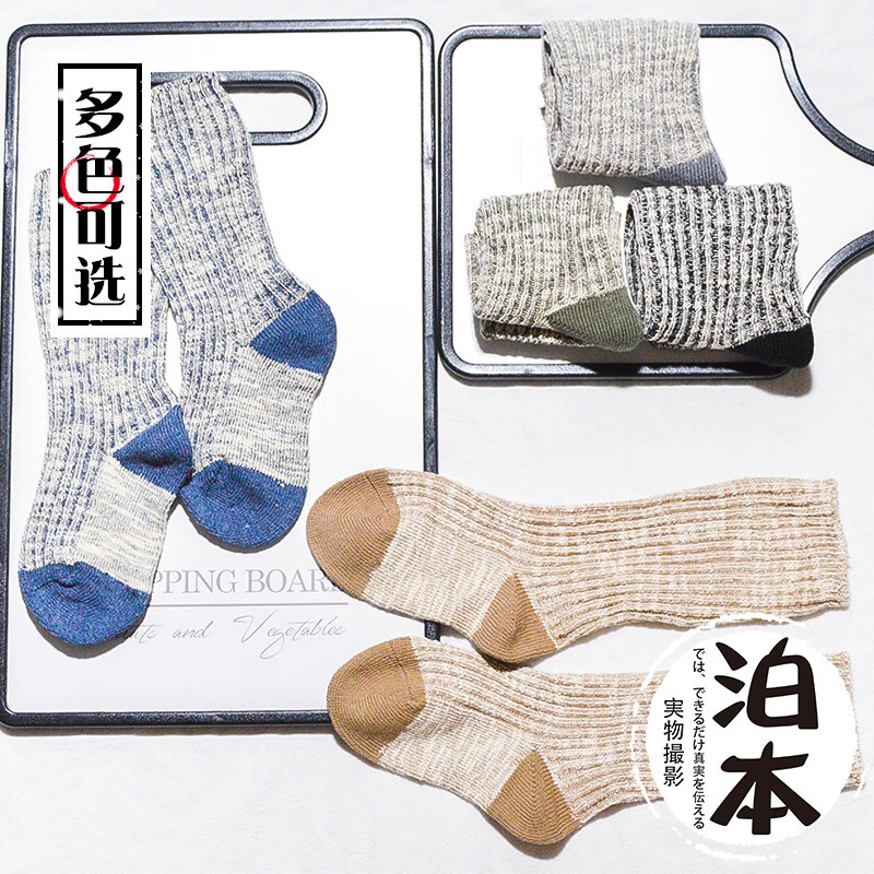 日本原单高端儿童无骨中高筒全棉线袜100%堆堆袜秋冬男女童保暖袜