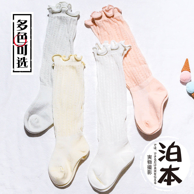 日本大牌原单超薄网孔无骨纯棉柔软女宝宝花边素色膝下小腿防蚊袜