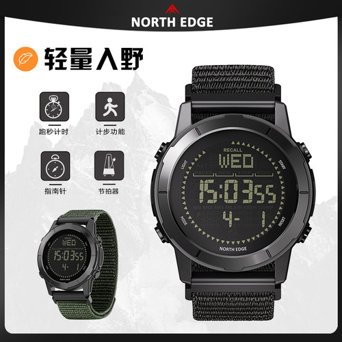 NORTH EDGE户外运动电子手表指南针50米防水计步秒表闹钟学生腕表