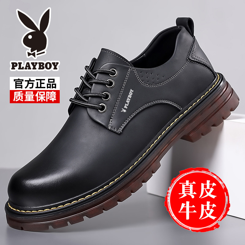 花花公子男鞋复古真皮大头皮鞋春秋季厚底时尚工装鞋牛筋底休闲鞋,流行男鞋,休闲皮鞋,淘宝优惠券,粉丝福利购,淘宝优惠卷