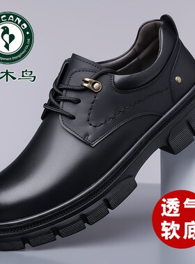 啄木鸟男真皮防滑耐磨休闲皮鞋