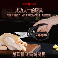 Импортные оригинальные мощные ножницы, Германия