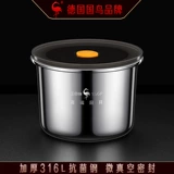 Sansi Steel® Round Fresh Box 316L из нержавеющей стали ланч коробки пищевая караку