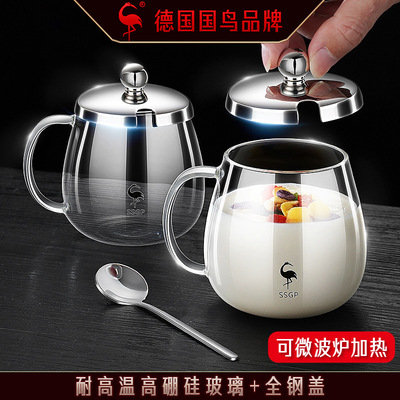 三四钢 牛奶杯带盖高硼硅玻璃杯子 耐高温微波炉可加热冲牛奶水杯